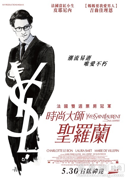 仿制假台湾黎明技术学院文凭毕业证